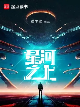 Tinh Trên Sông thumbnail